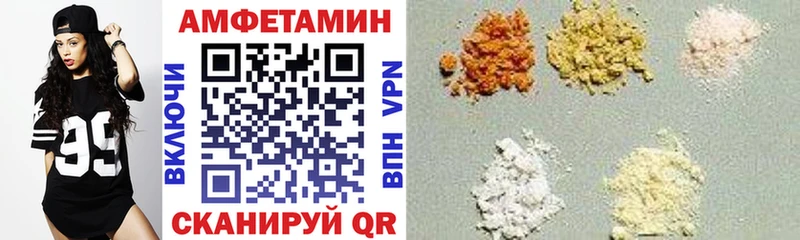 хочу   Берёзовский  Амфетамин Premium 