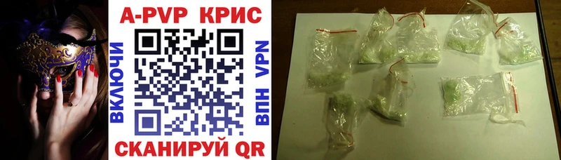 где можно купить   Берёзовский  Alpha PVP кристаллы 