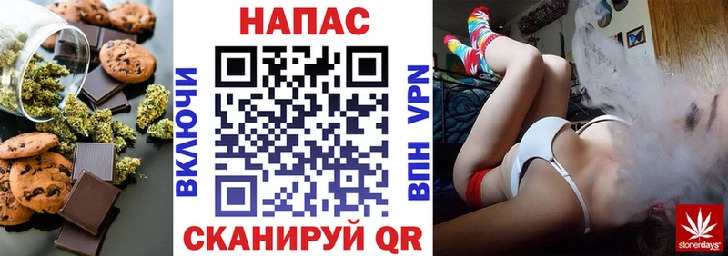 даркнет сайт  Берёзовский  Cannafood конопля 