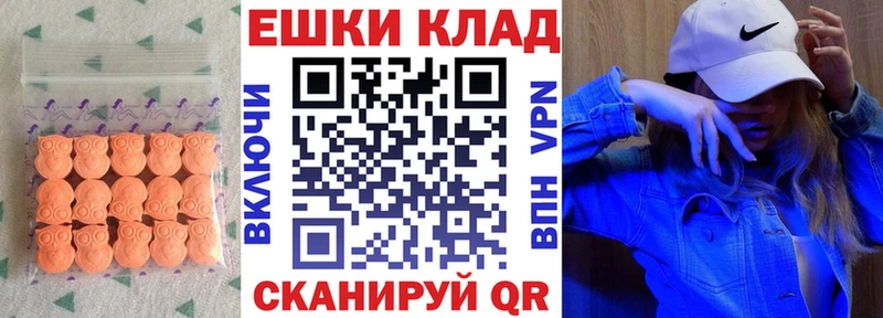 ЭКСТАЗИ 280 MDMA  Берёзовский 