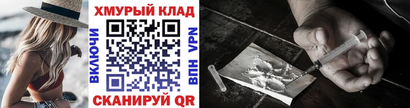 ГЕРОИН герыч  Берёзовский 