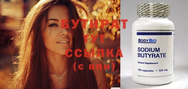 прущий лед Белоозёрский