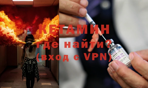 кокаин VHQ Балахна