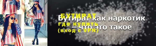 наркотики Баксан