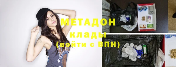 Альфа ПВП Балабаново