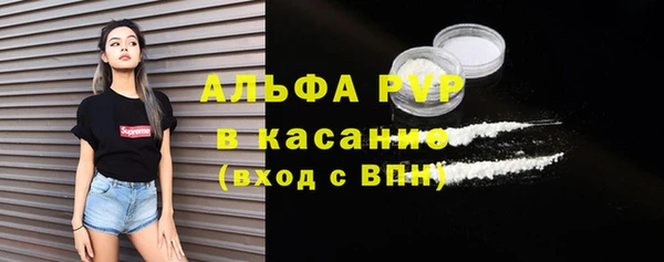синтетический гашиш Белокуриха