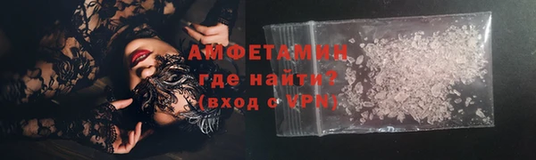 Альфа ПВП Балабаново