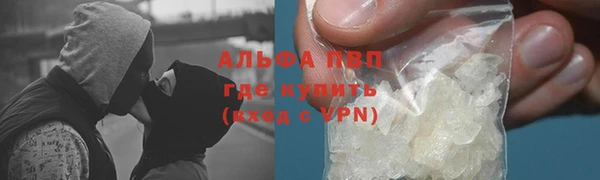 Альфа ПВП Балабаново