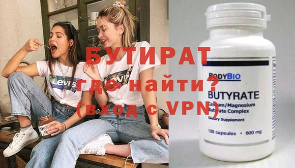 кокаин VHQ Балахна