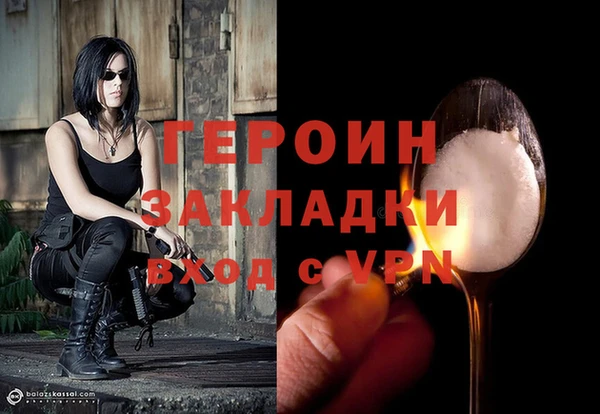 кокаин VHQ Балахна