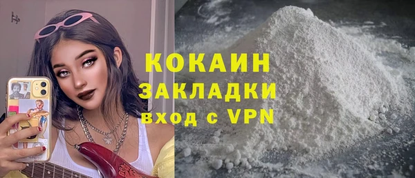 наркотики Баксан