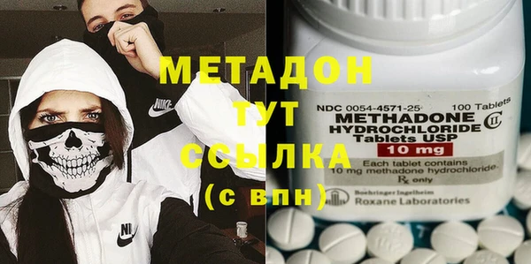 синтетический гашиш Белокуриха