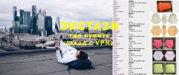 Альфа ПВП Балабаново