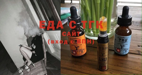 синтетический гашиш Белокуриха