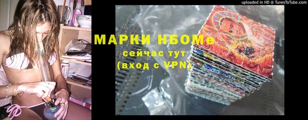 кокаин VHQ Балахна