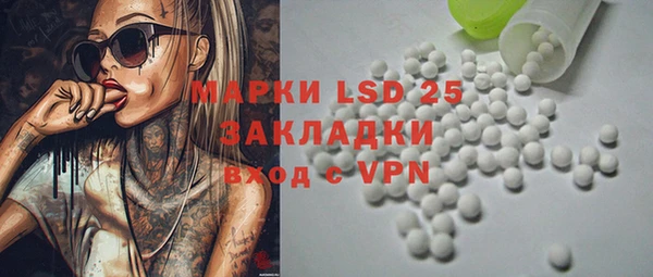 Альфа ПВП Балабаново