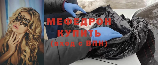 прущий лед Белоозёрский