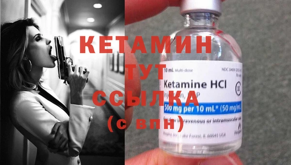 кокаин VHQ Балахна