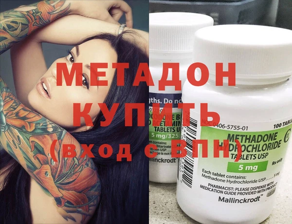 наркотики Баксан