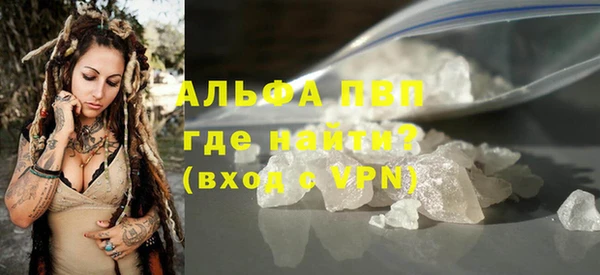 Альфа ПВП Балабаново