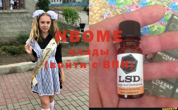 синтетический гашиш Белокуриха