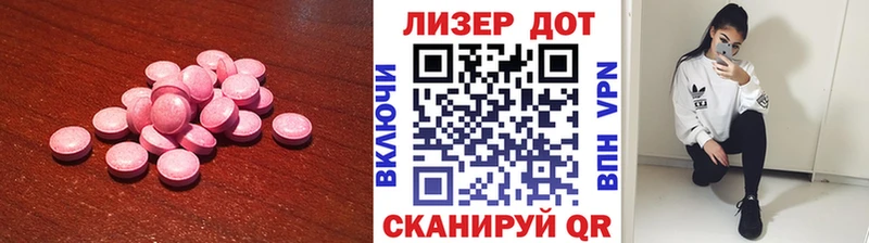 ЛСД экстази ecstasy Берёзовский
