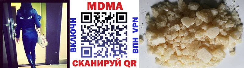 МДМА VHQ  купить закладку  Берёзовский 