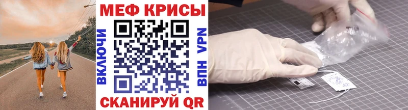 МЕФ мука  Берёзовский 