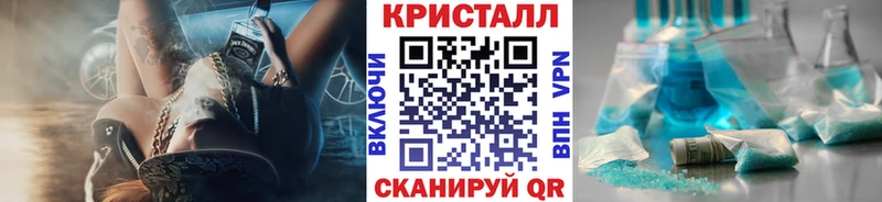 Метамфетамин пудра  Берёзовский 