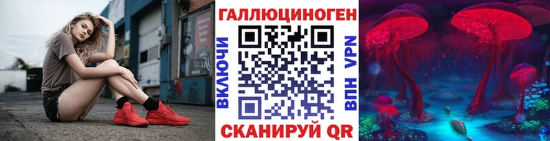 купить  цена  Берёзовский  ОМГ ОМГ вход  Галлюциногенные грибы GOLDEN TEACHER 